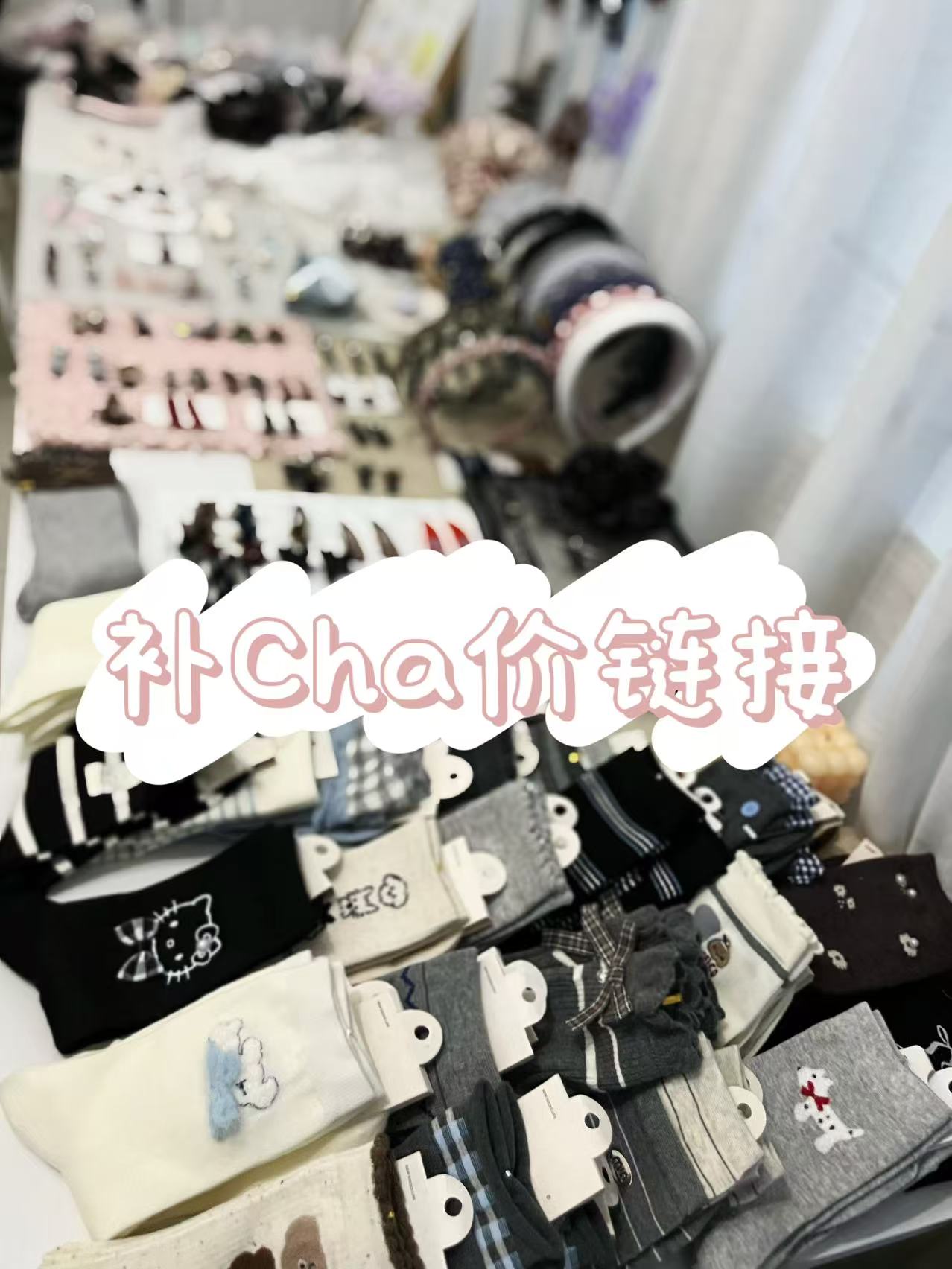 甲乙丙丁studio 补cha价链接 (1-10米)韩系甜美发夹