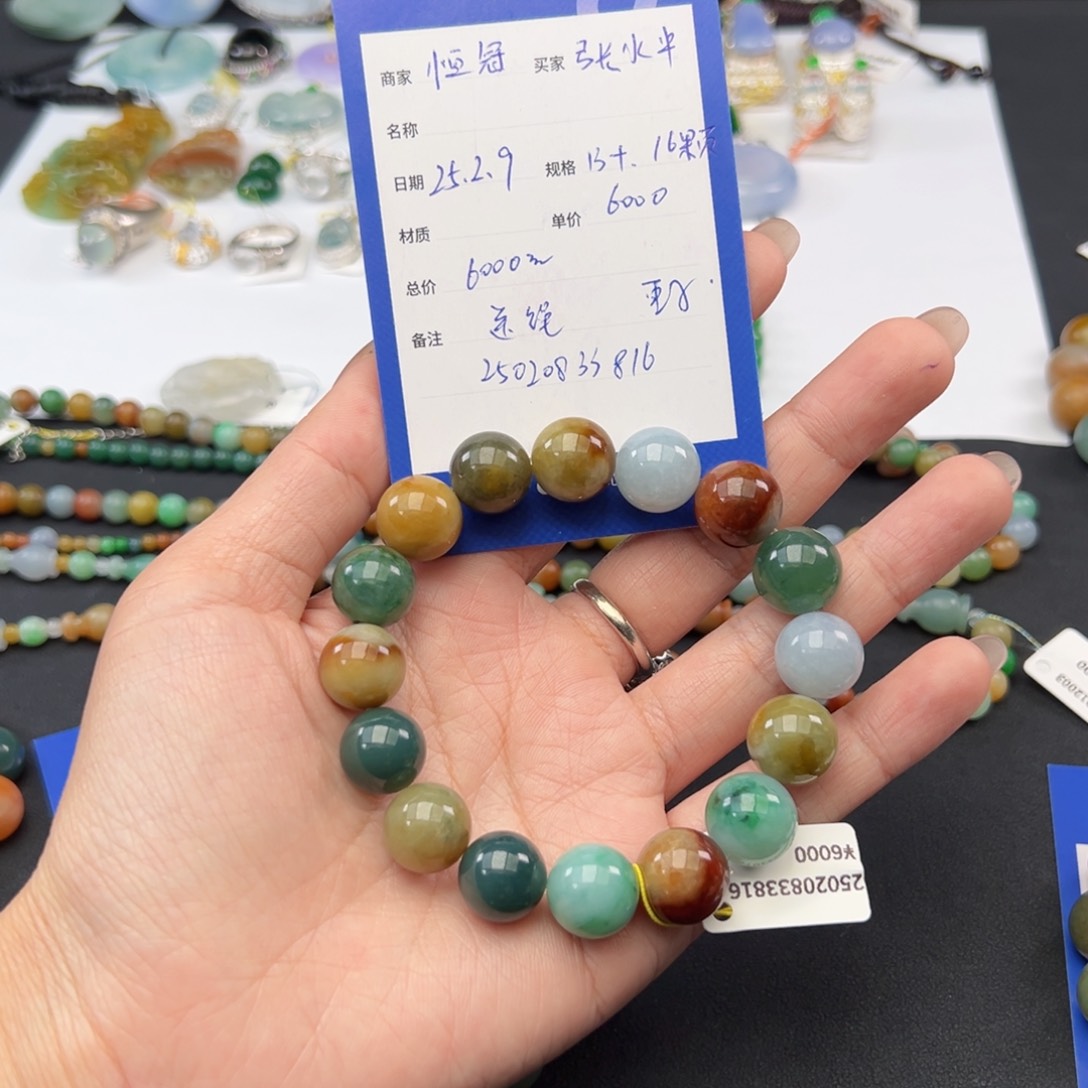 翡翠手串未镶嵌天然缅甸翡翠手串