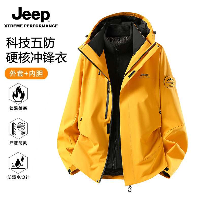 JEEP/吉普三合一冲锋外套情侣户外防风保暖旅行徒步登山服男士