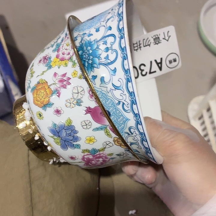 茶具微暇，介意勿拍