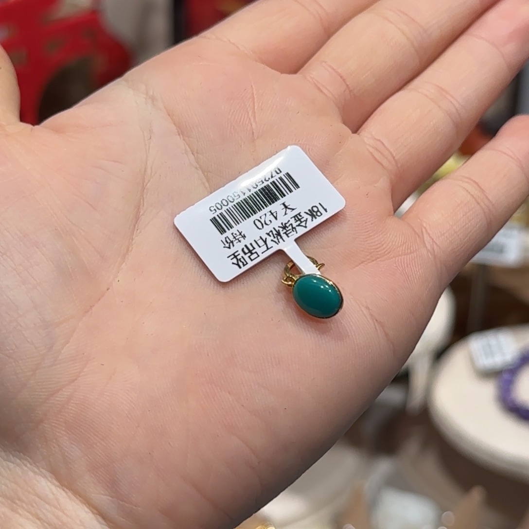 绿松石吊坠(不含链)18K金镶嵌吊坠5号