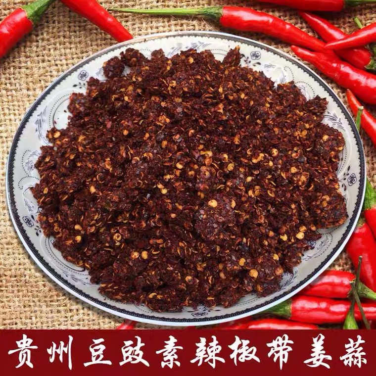 贵州特产黔西蘸水调料豆豉辣椒清汤火锅素菜蘸水沾水佐餐250g散装