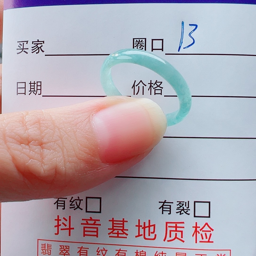 未镶嵌戒指翡翠心*戒圈