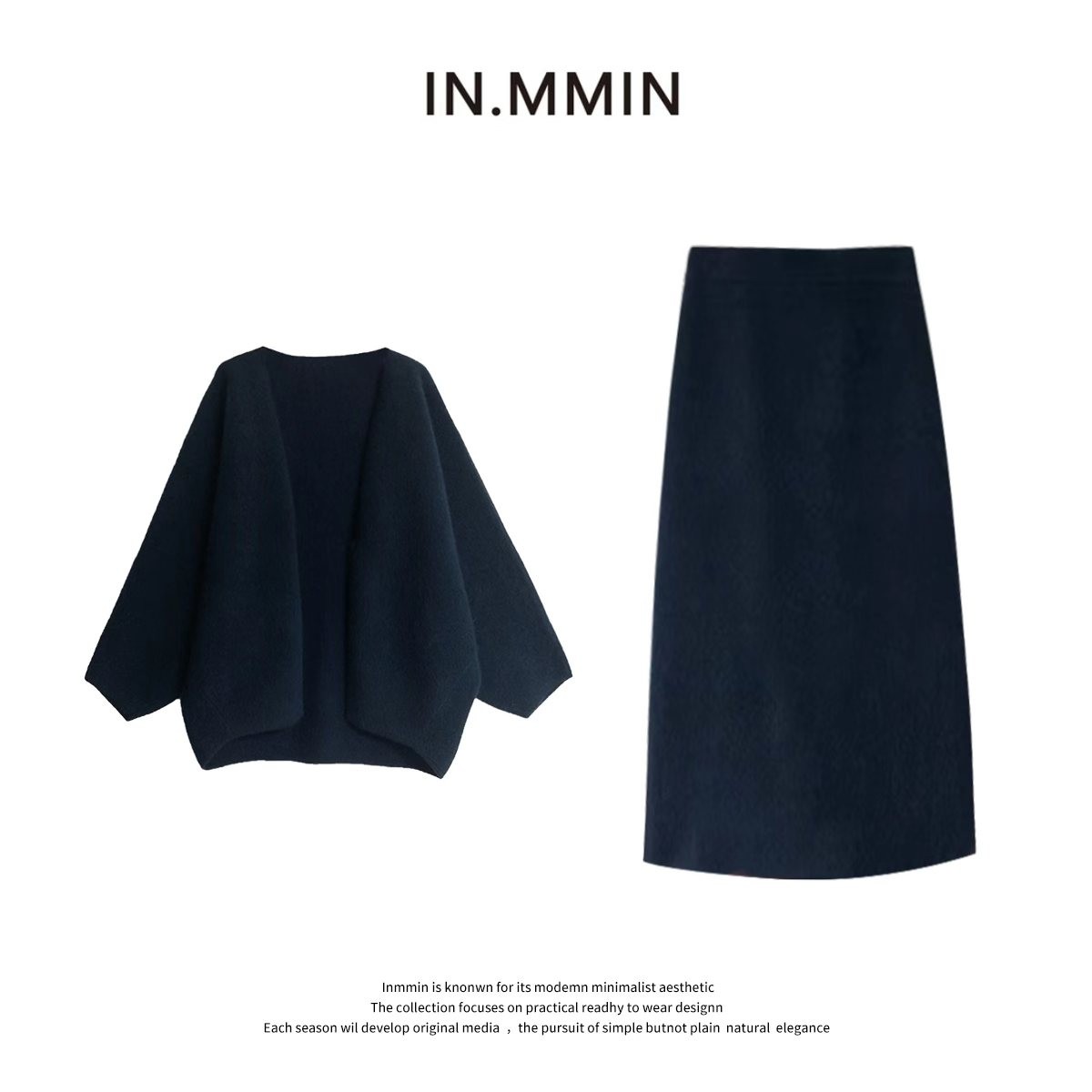 INMMIN 羊毛洋气软糯无扣设计外套+半裙套装 