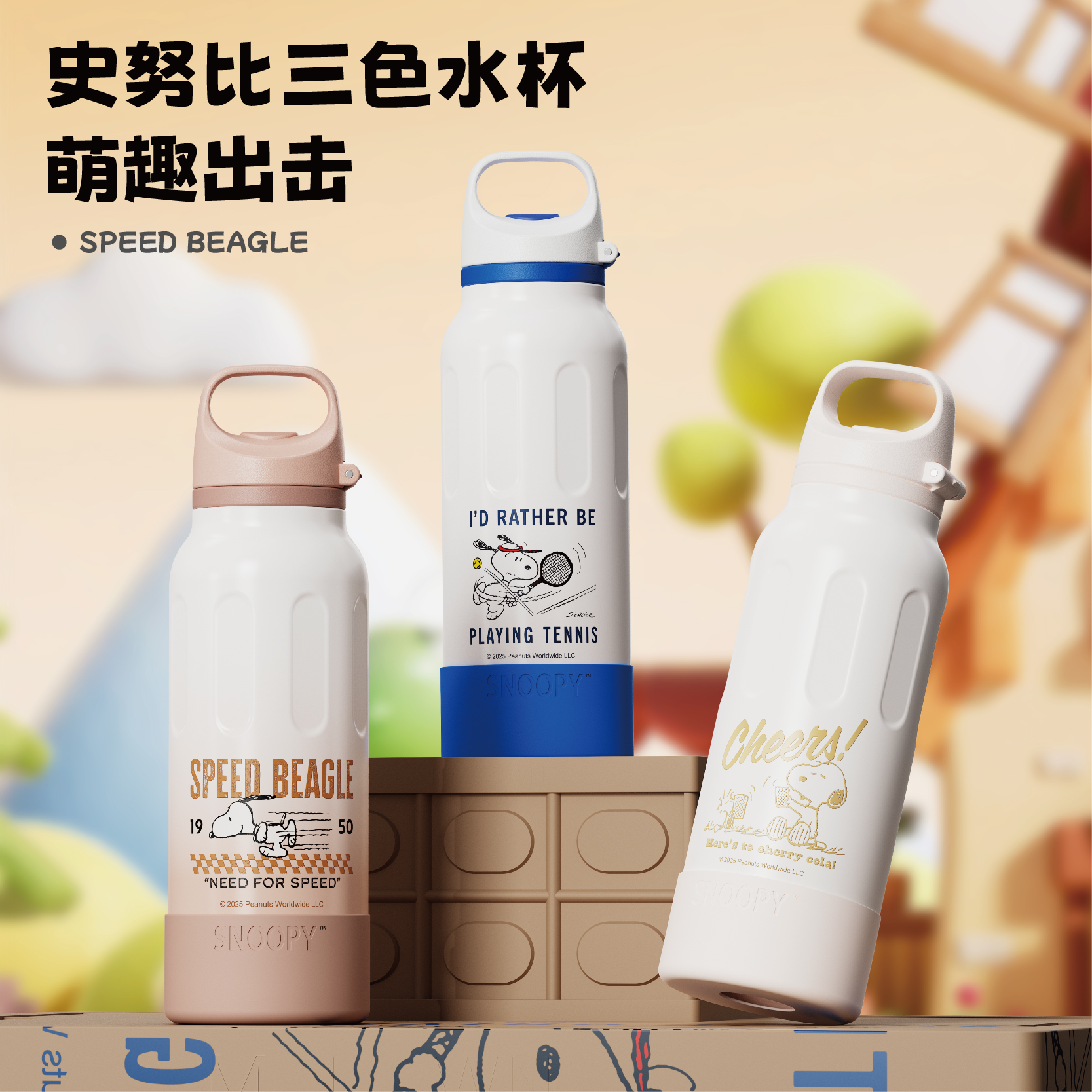 史努比新款保温杯316不锈钢元气探险保温杯学生上学专用水杯