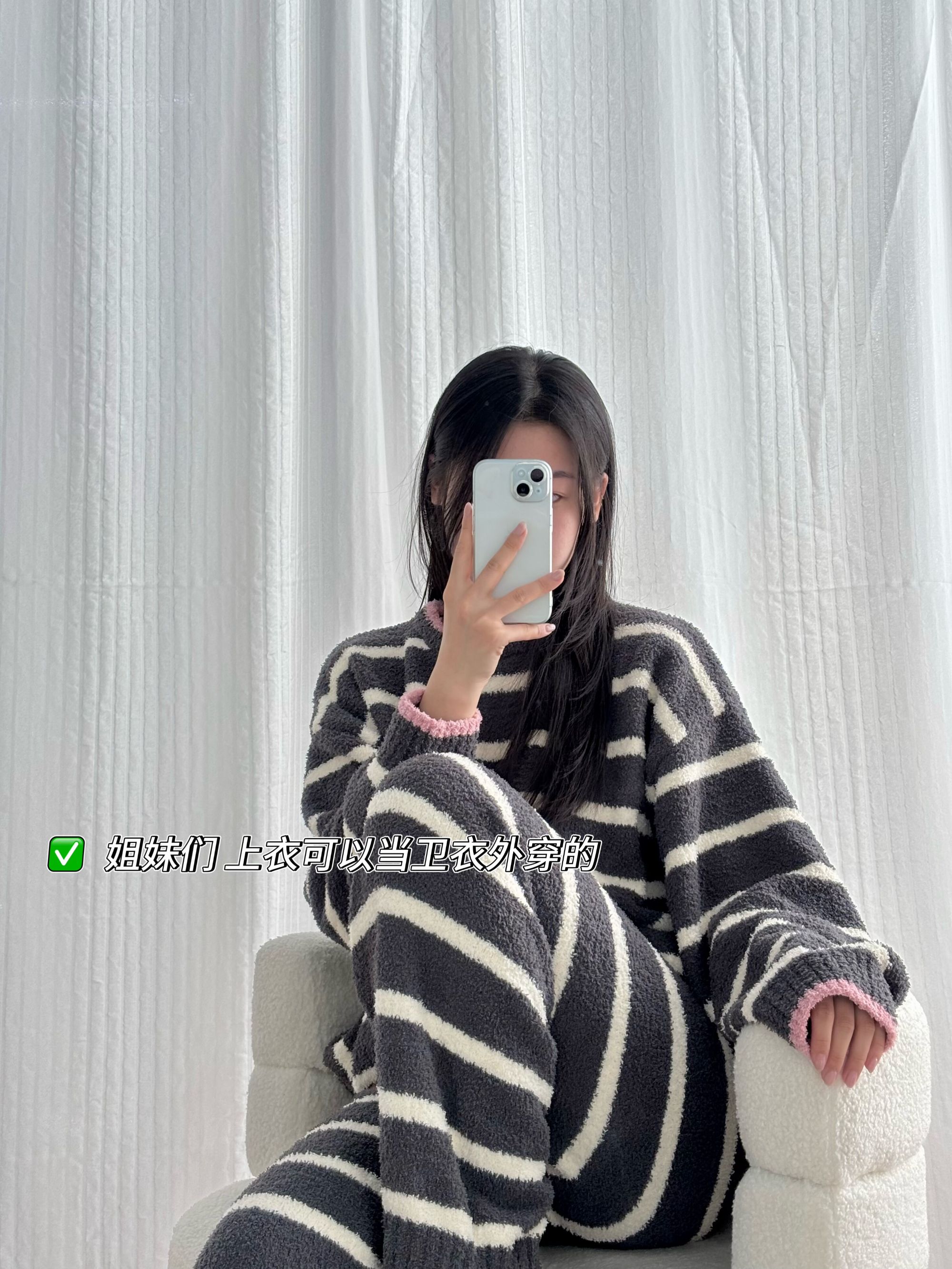 【清樾家居服】冬季新款半边绒舒适保暖慵懒风可外穿家居睡衣女套装