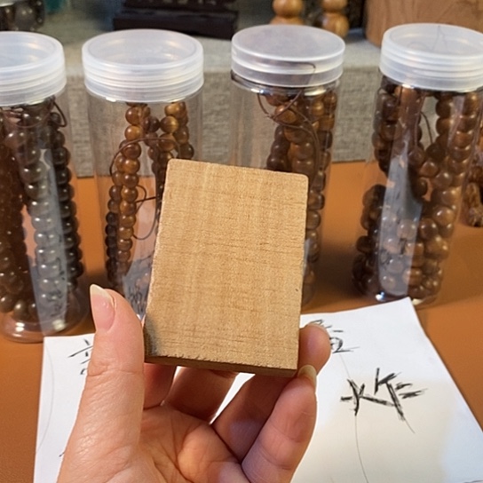 老山檀香老山檀香571