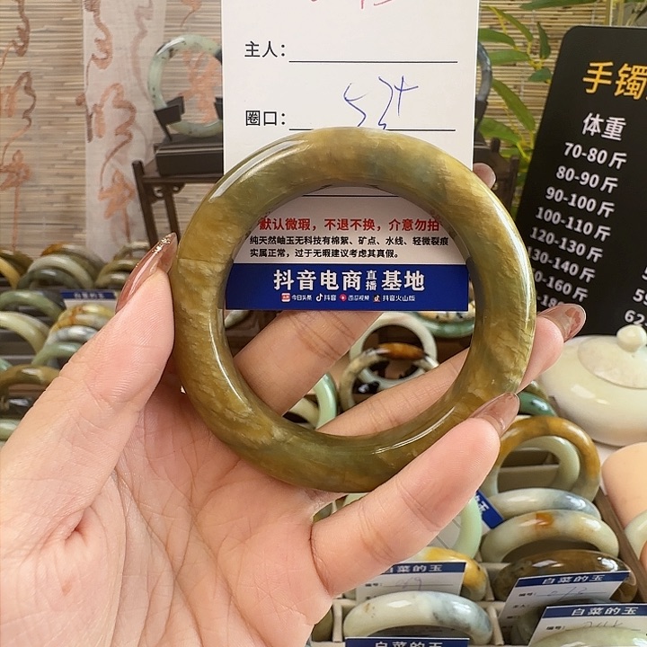 蛇纹石玉手镯合金