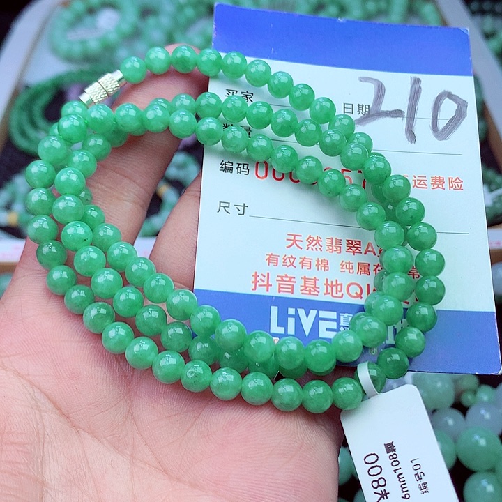 毛衣链未镶嵌翡翠