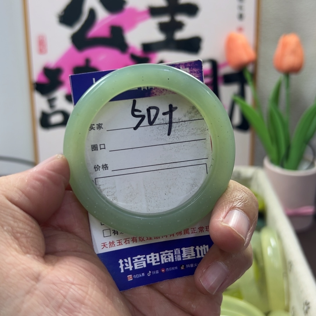 蛇纹石玉手镯未镶嵌302