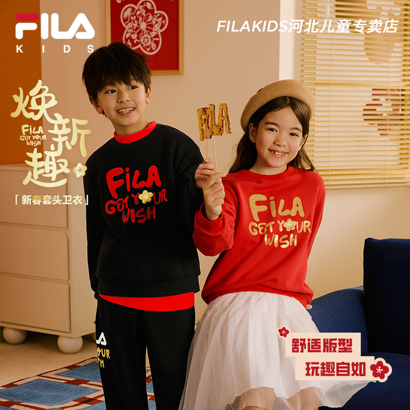 FILAKIDS斐乐儿童【花赞新年卫衣】春冬大童时尚拜年服K51B511203F