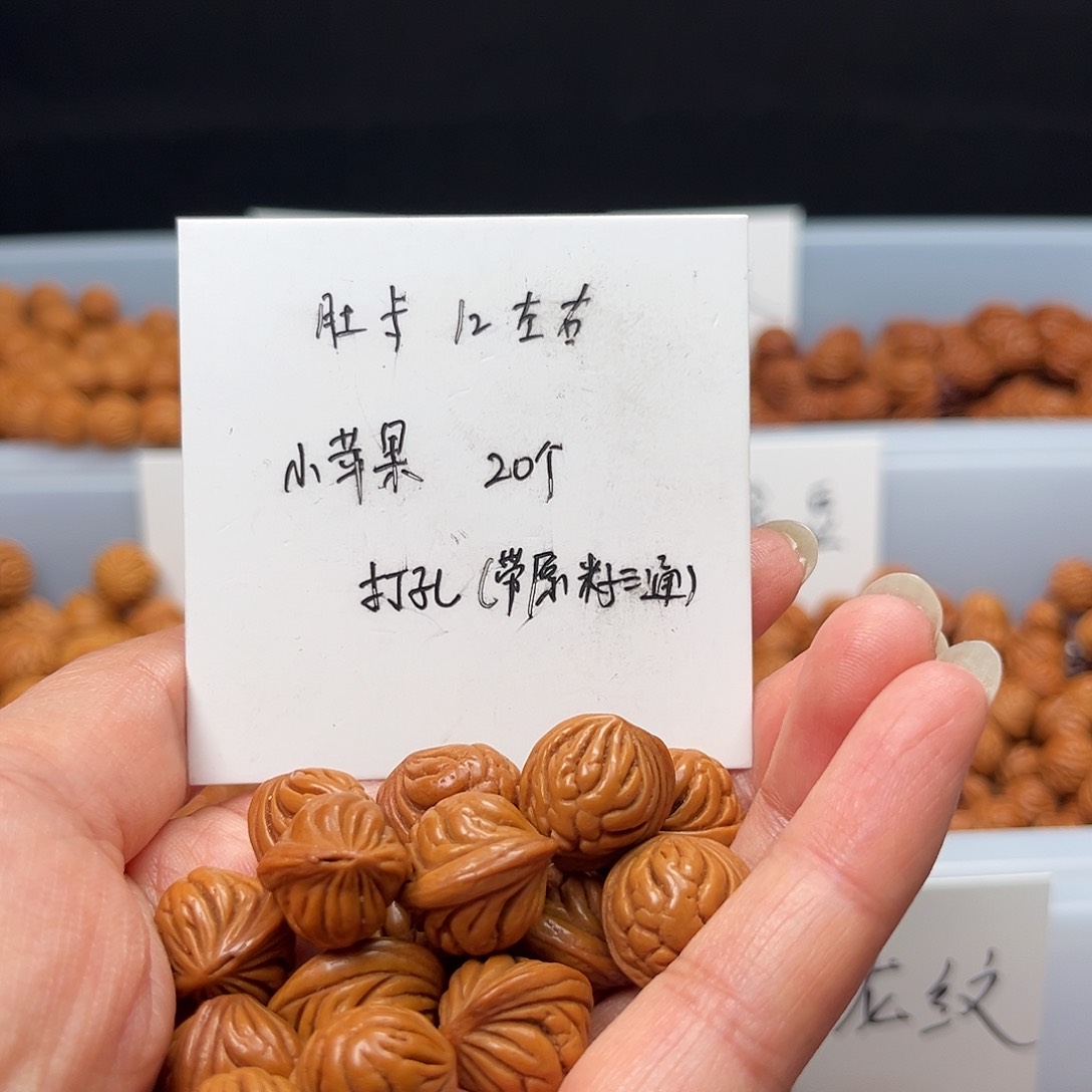 文玩核桃手串桃核