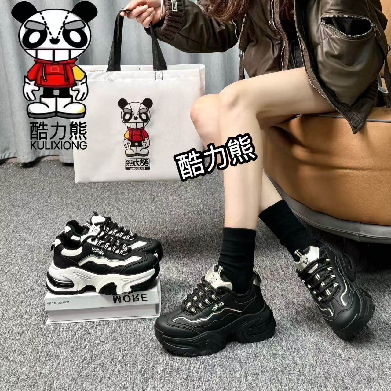 D熊猫气垫  酷力熊2025新款厚底气垫老爹鞋百搭休闲鞋女鞋007