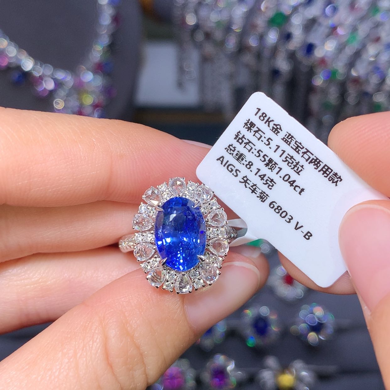 【闪购商品】蓝宝石戒指18K金镶嵌