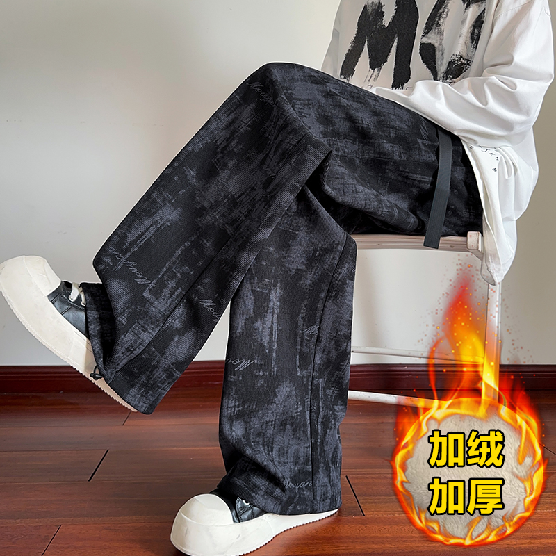 美式扎染长裤男秋冬季加绒加厚飘带休闲裤新款宽松直筒裤百搭裤子