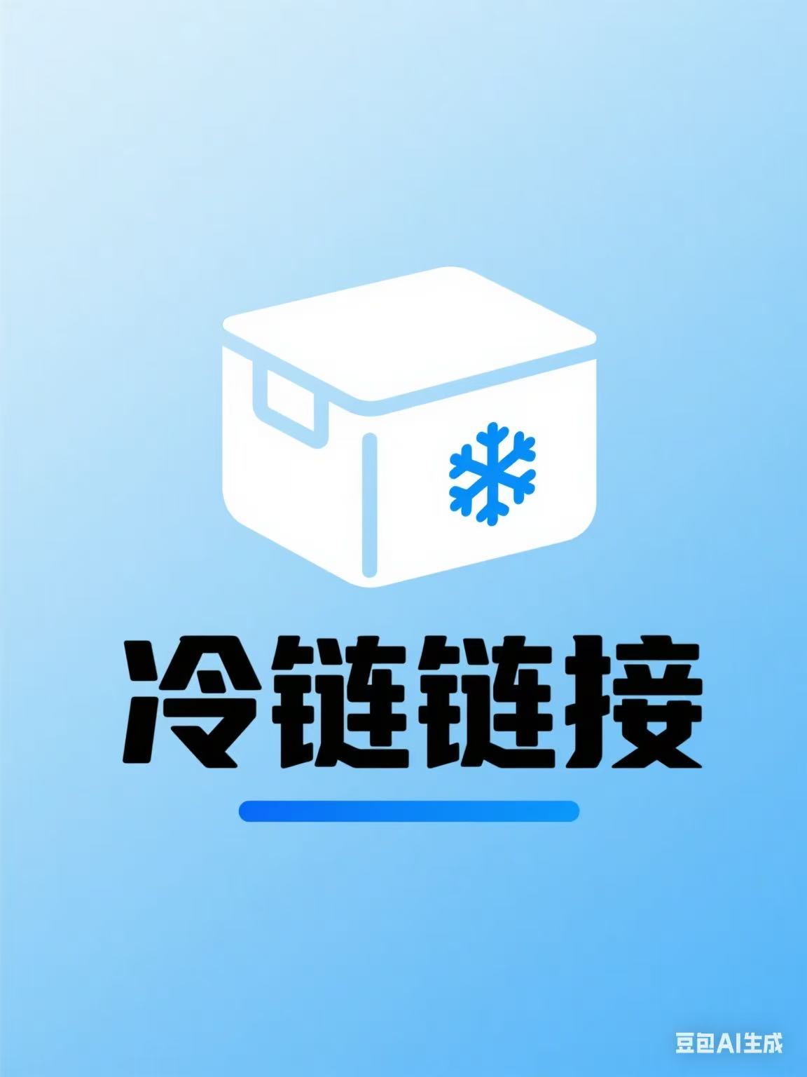 多肉30度以上冷链连接不拍不售后  