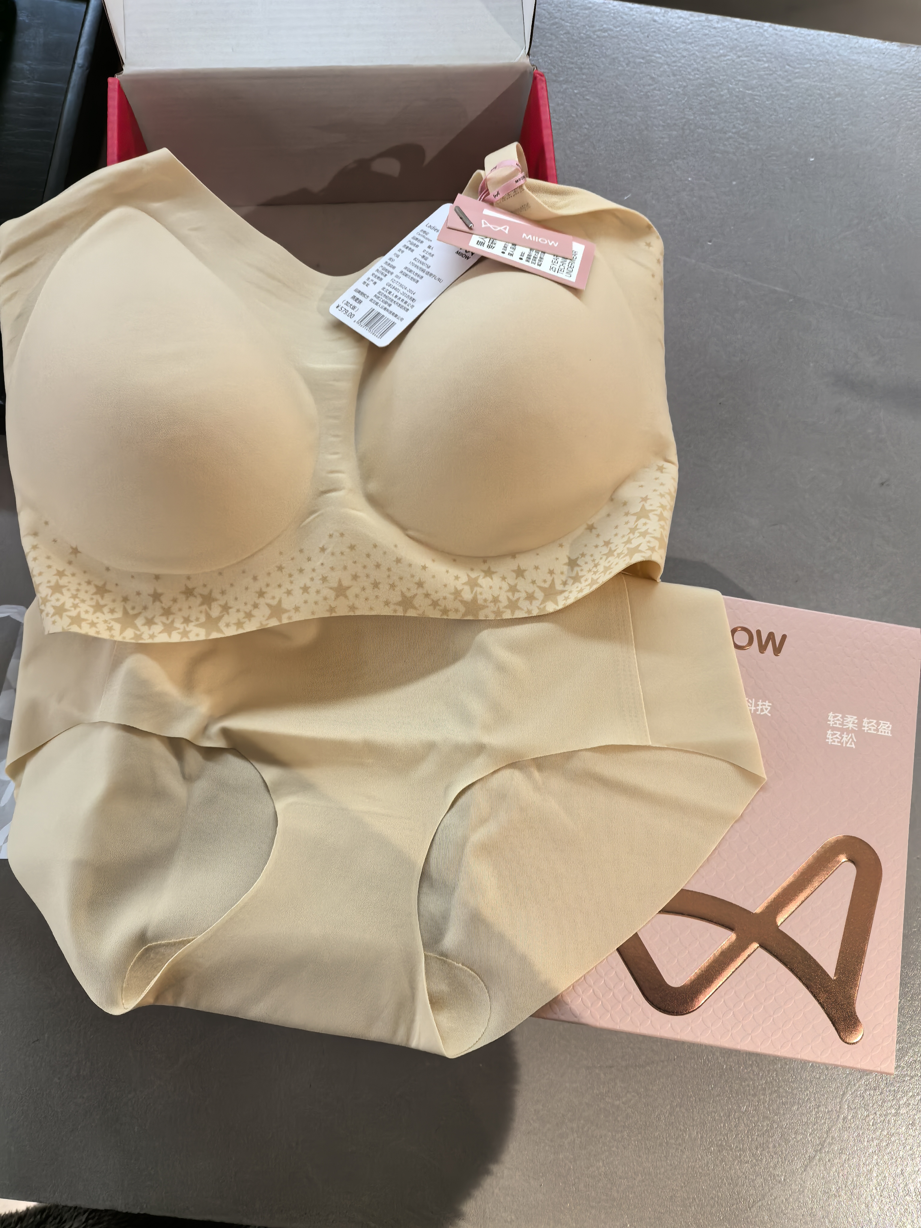 聚拉提五号山茶花闪耀香氛内衣女高定细肩带反重力无痕美背