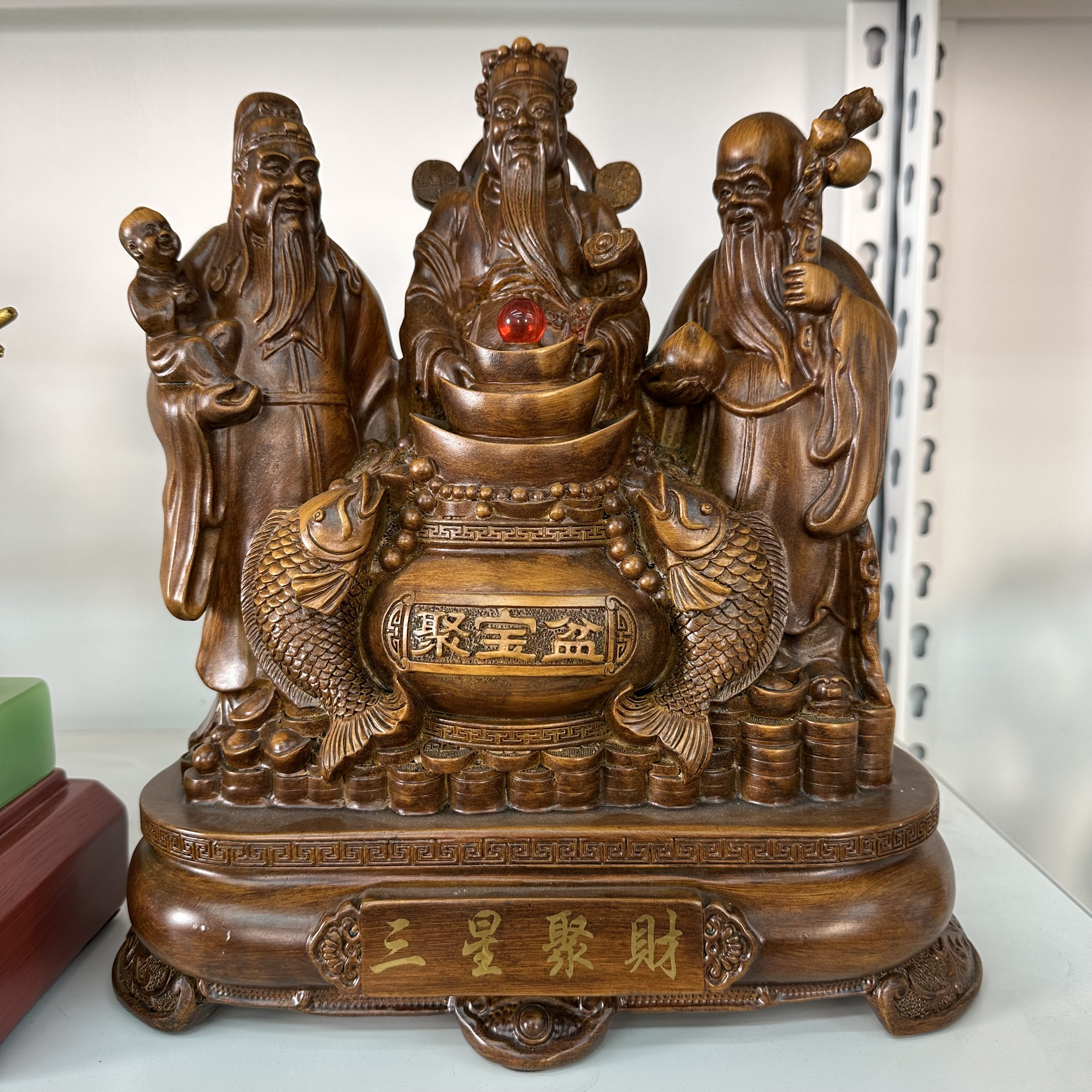 二柜【三星聚顶福禄寿财神】长27宽13高31cm（孤品摆件）