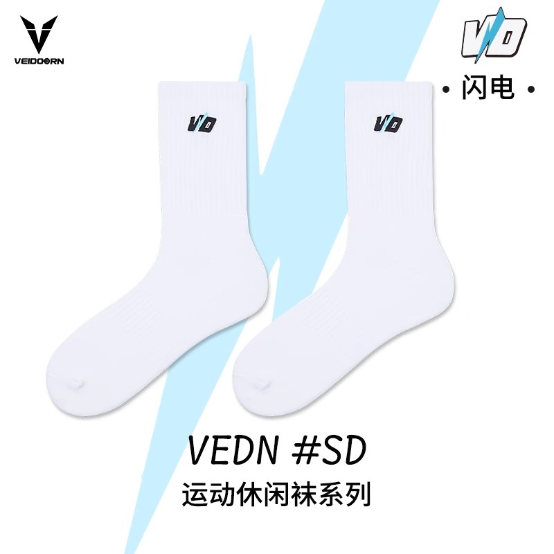 【秋季上新】维动闪电休闲袜运动袜毛巾底高筒男