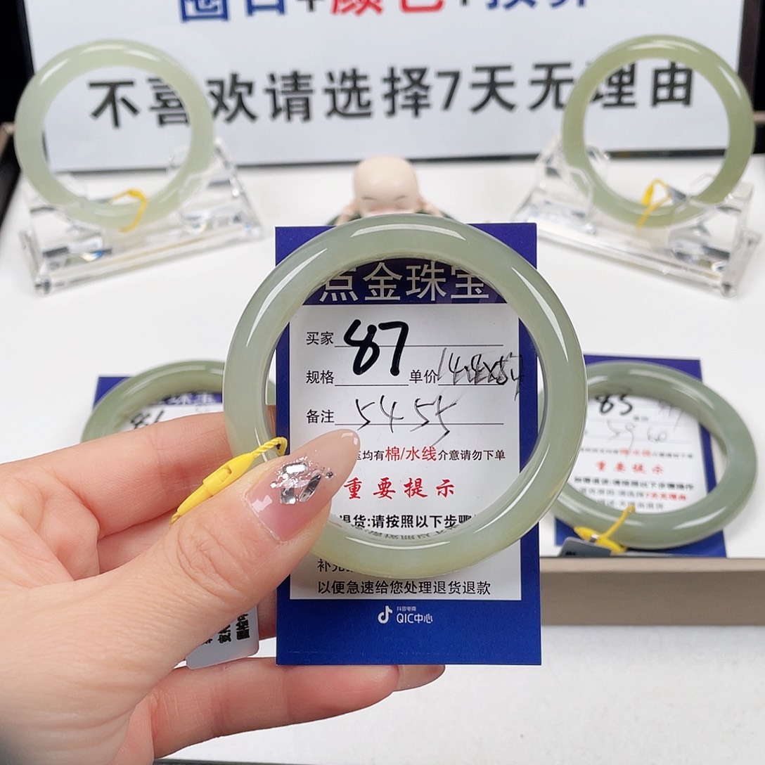 和田玉手镯未镶嵌