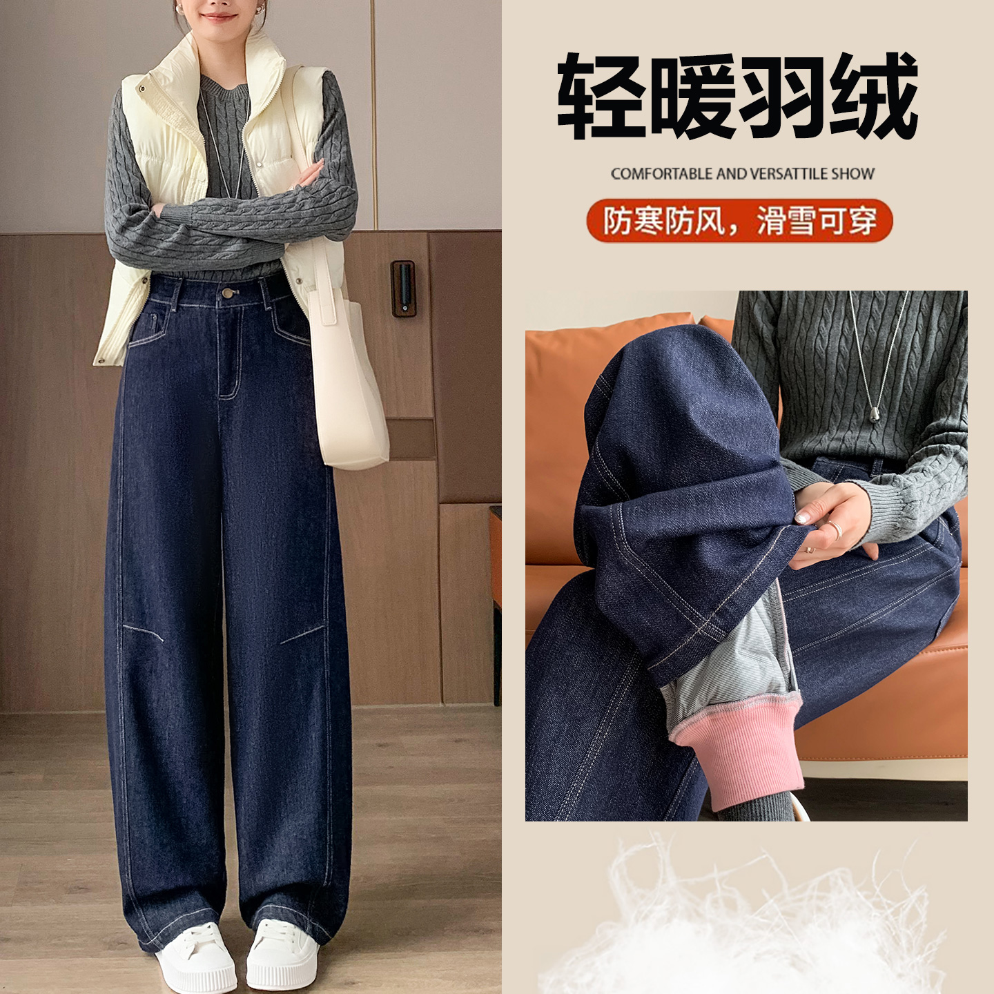 羽绒牛仔裤女外穿冬季2025新款东北加厚防寒保暖羽绒裤女款外穿