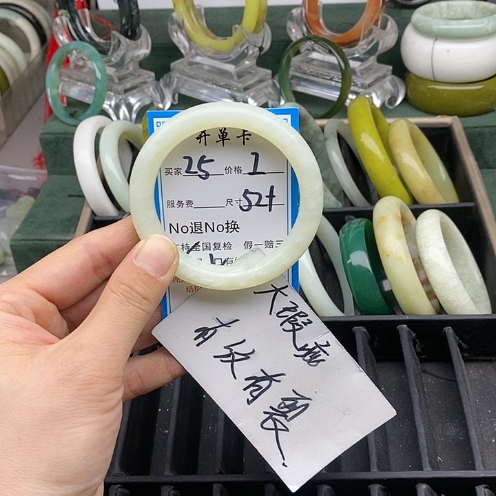 蛇纹石玉未镶嵌手镯