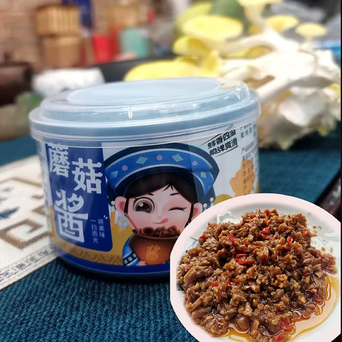 那菇香蘑菇酱拌饭酱美味下饭拌面酱香辣酱广西特产200克罐装即食
