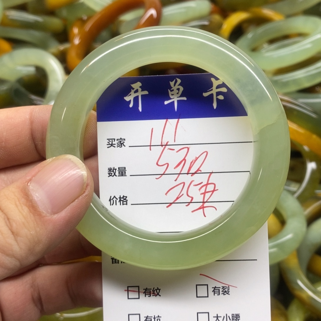 蛇纹石玉未镶嵌手镯