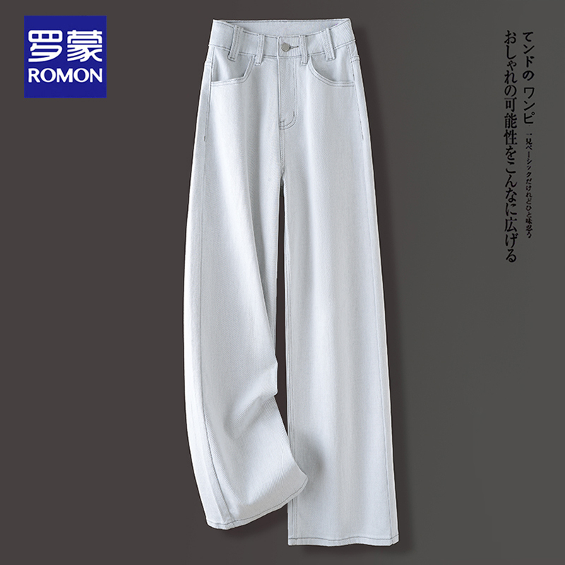 Romon/罗蒙白色牛仔裤女阔腿2025春秋高腰宽松显瘦休闲百搭直筒裤