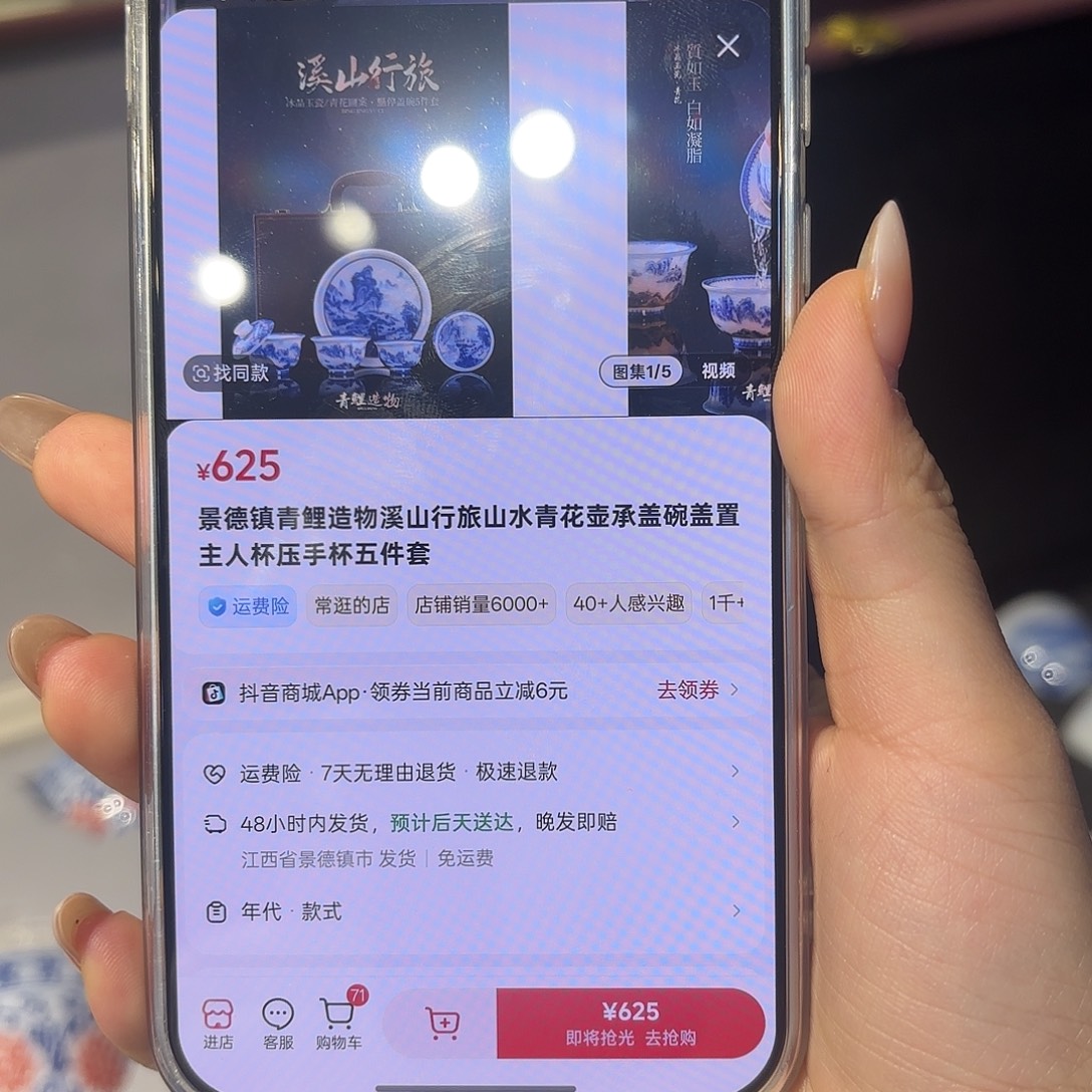 K***t杯子陶景德镇陶瓷