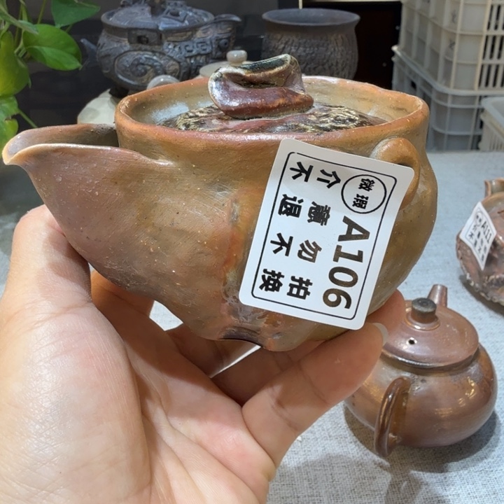 盘陶柴烧福利新品多多