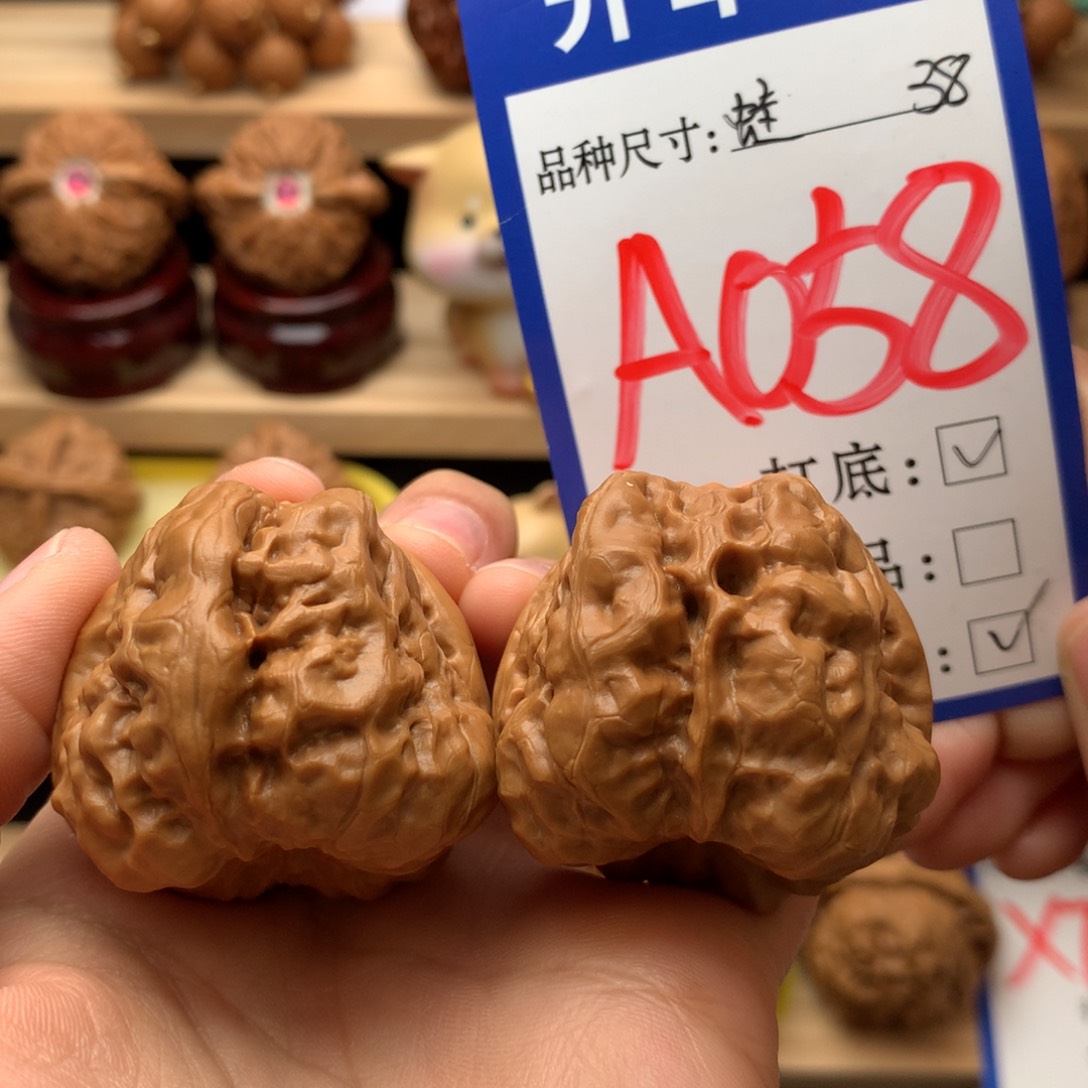 吊坠文玩核桃蛤蟆头38尺