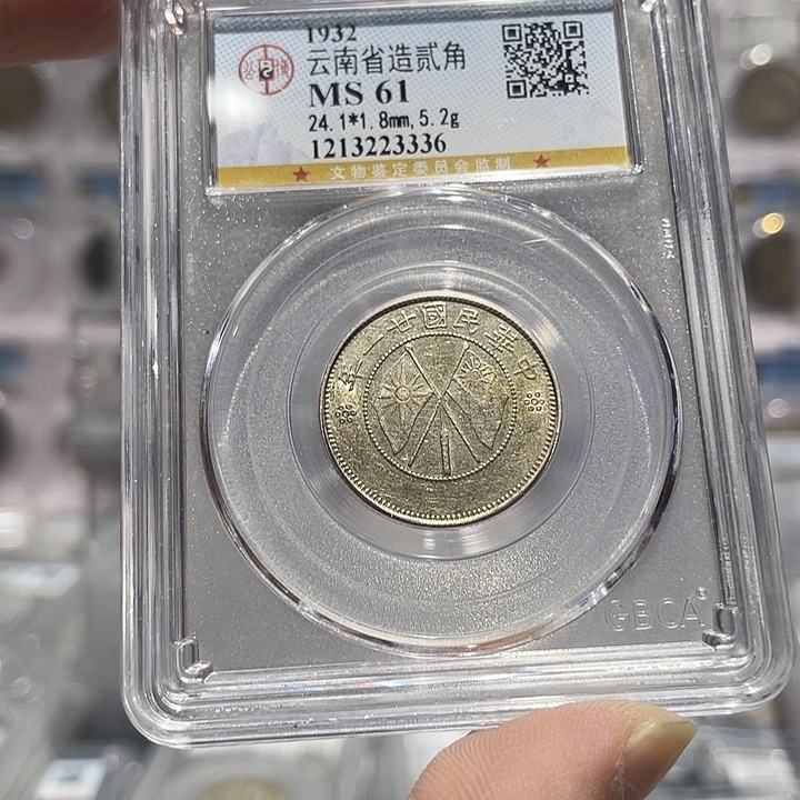 银如图所示的是一个