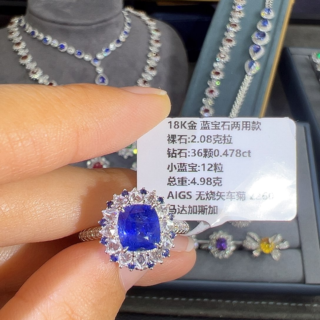 蓝宝石戒指18K金镶嵌