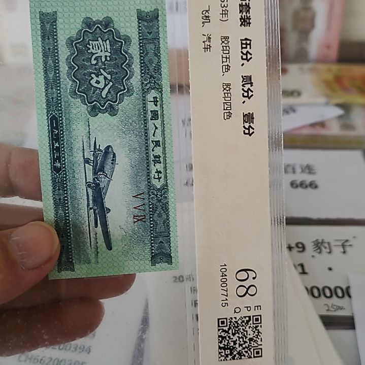 张***笙纸20..32155550.....