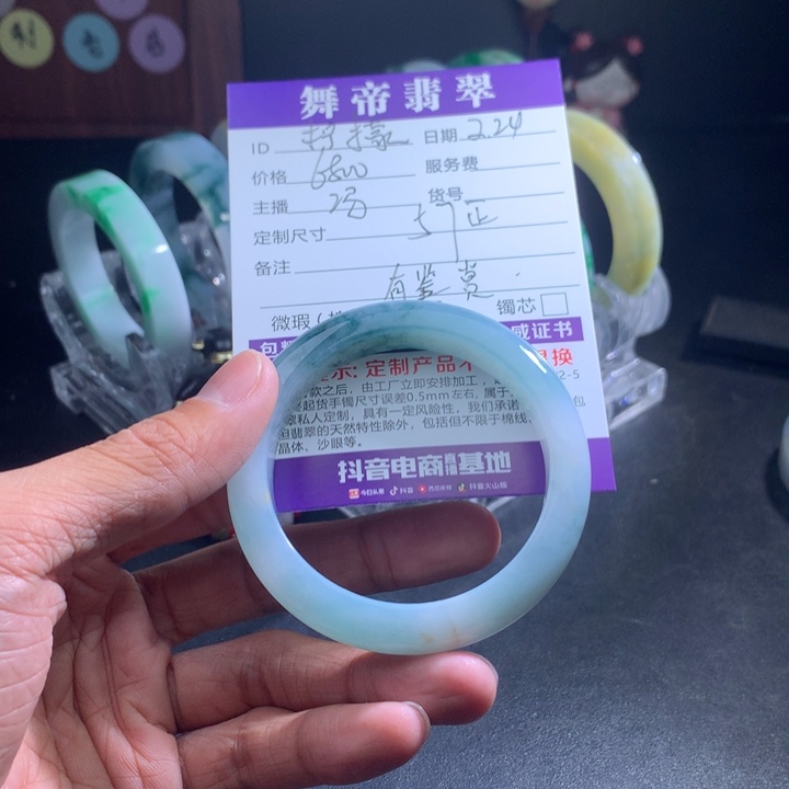 翡翠手镯未镶嵌?**?手镯