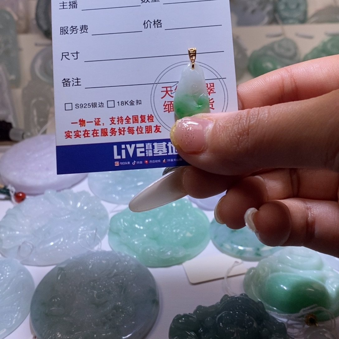 翡翠颈饰未镶嵌翡翠27