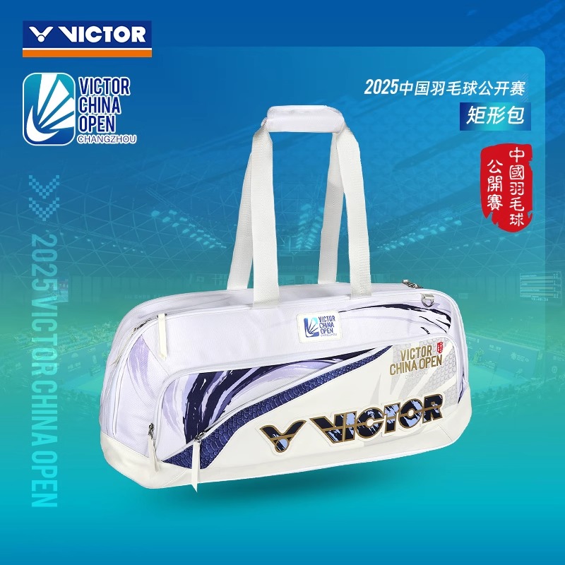 ✅✅victor胜利2025中国公开赛威克多矩形包手提包=拍包BR5648CO25