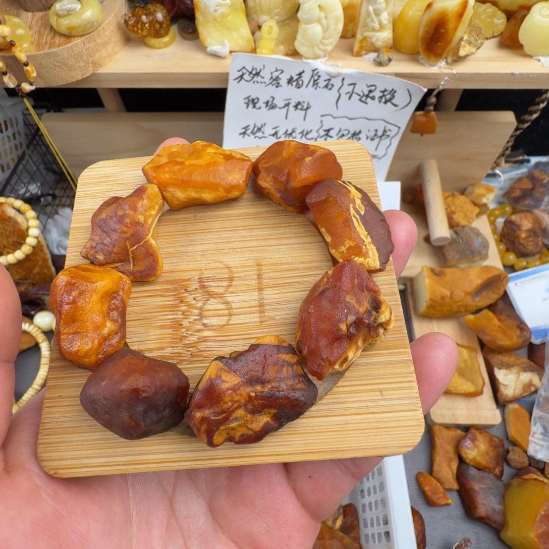 定制琥珀未镶嵌29.2