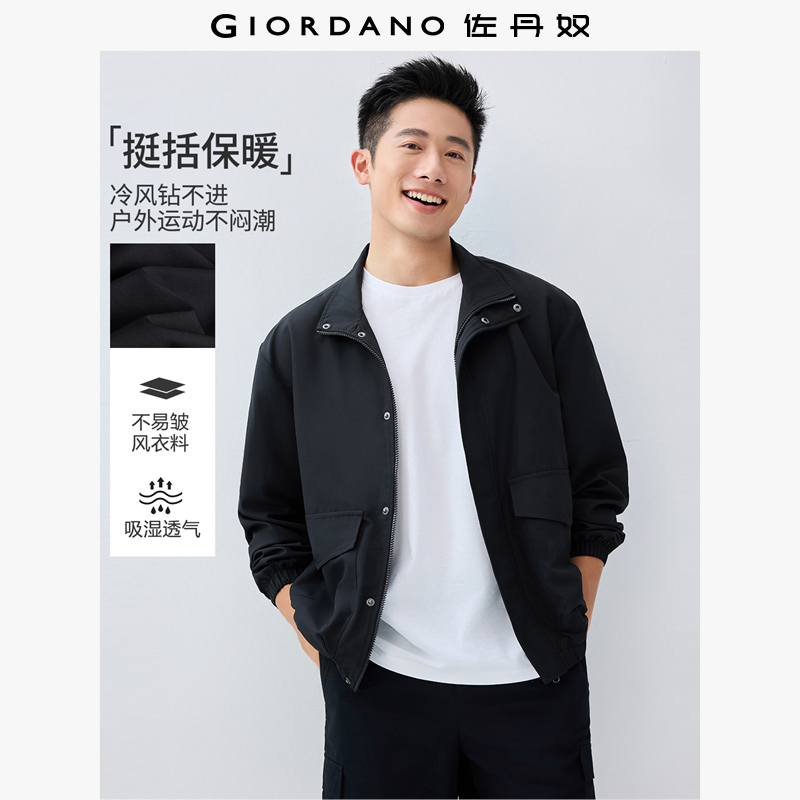  佐丹奴外套男装工装口袋立领梭织夹克外套 01075065