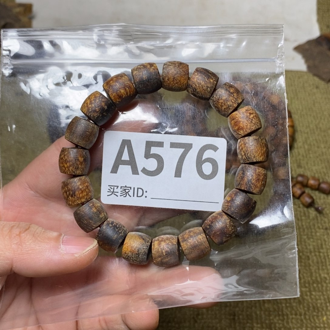 贡木手串/手链576印贡11/12