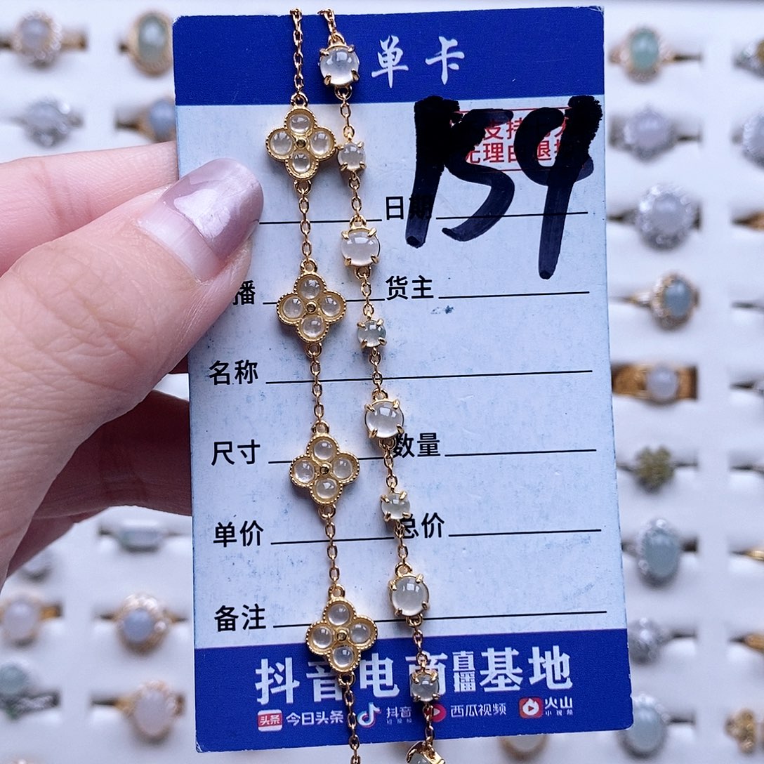 翡翠未镶嵌戒指手链