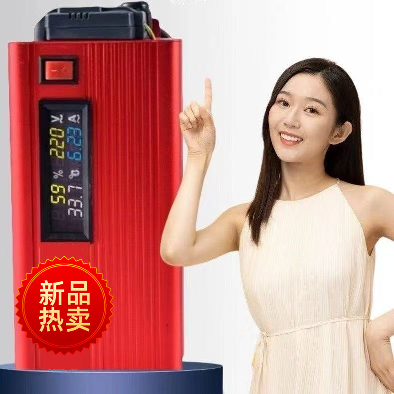 升级版9.0【智能芯】全屋电器高效插座智能优化控制设备家用商用