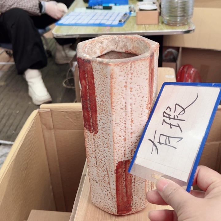 杯一个瓷器默认微瑕