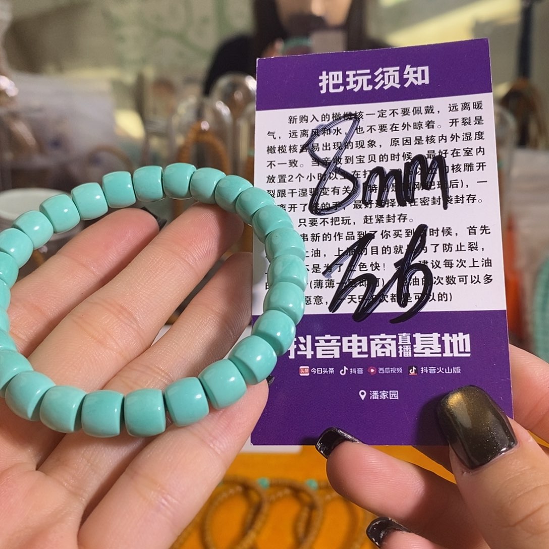 橄榄核吊坠橄榄核