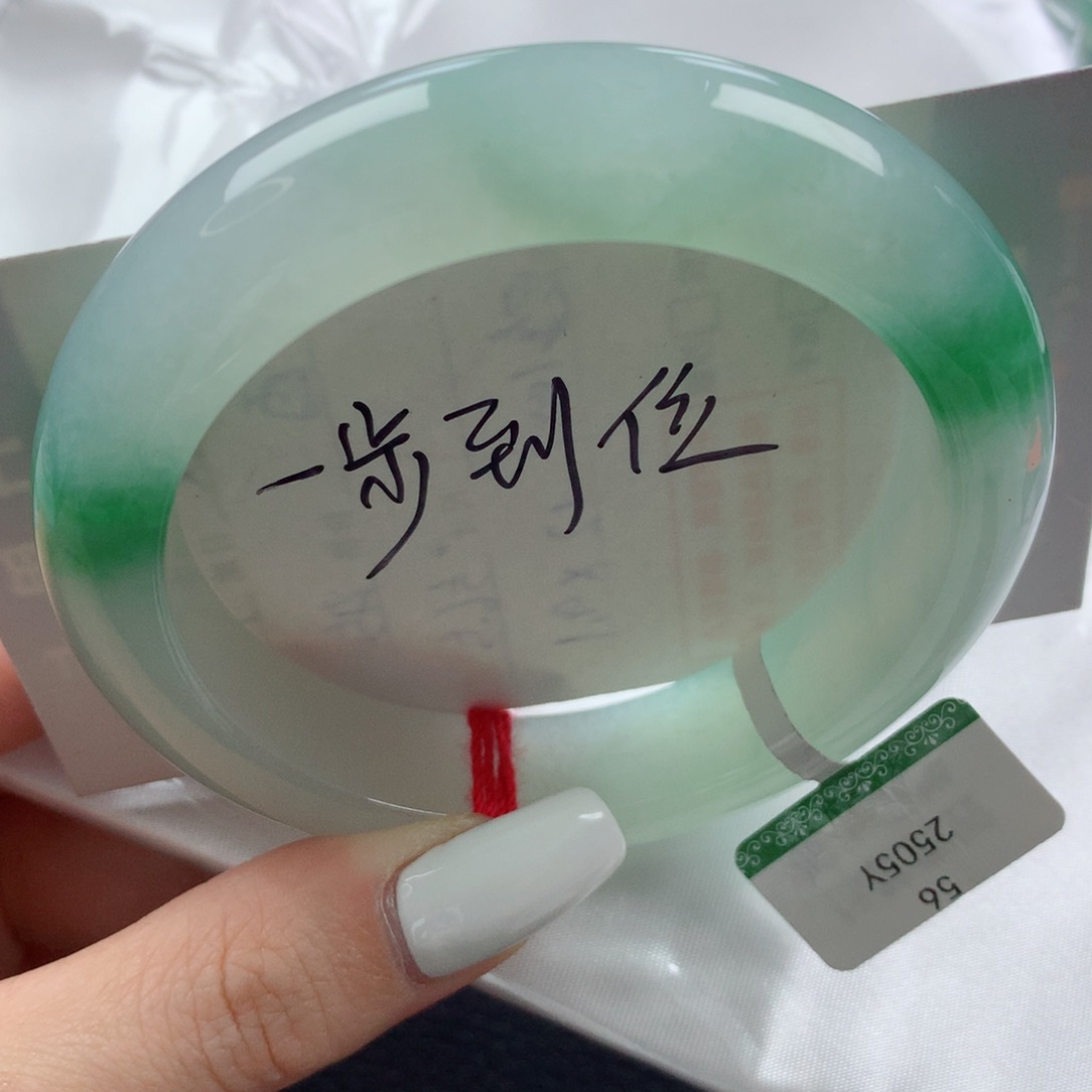 未镶嵌手镯翡翠正圈56