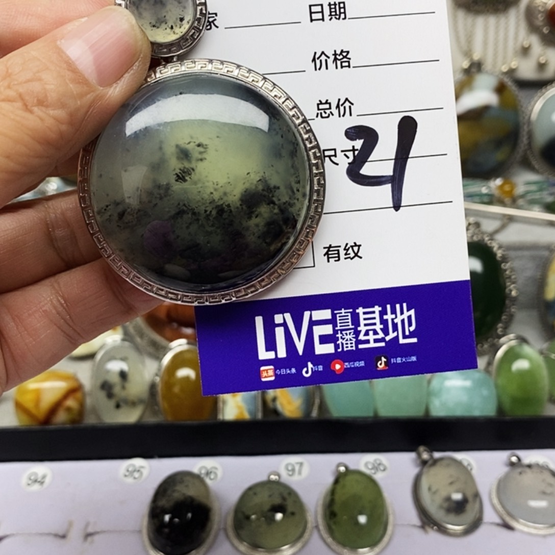 元***儿蛇纹石玉银S925镶嵌吊坠