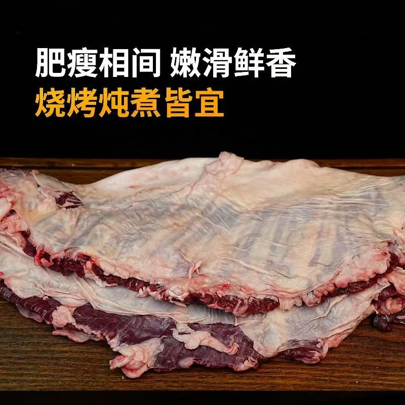 （ZR专属）和冠亨护心肉护心腩