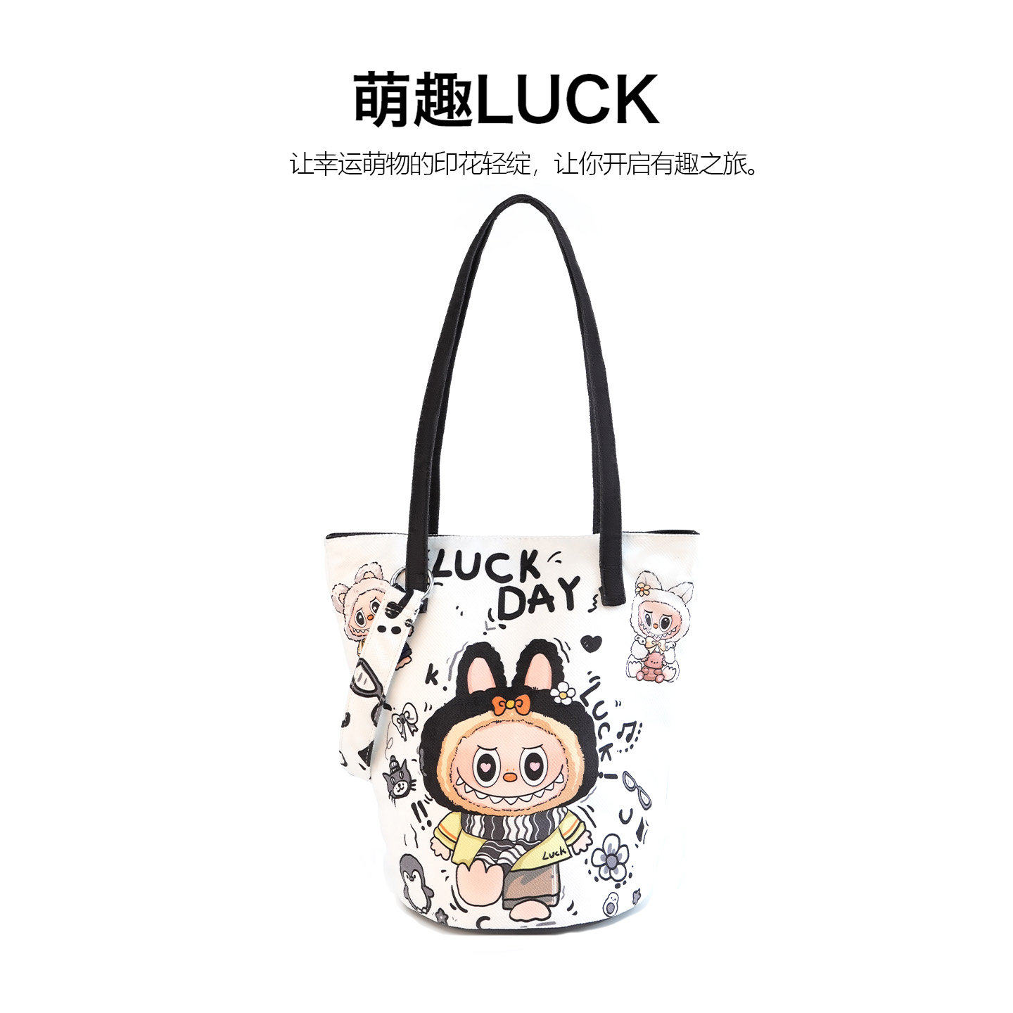 盾盾熊设计师新款卡通玩偶休闲时尚百搭通勤单肩斜跨手提水桶女包