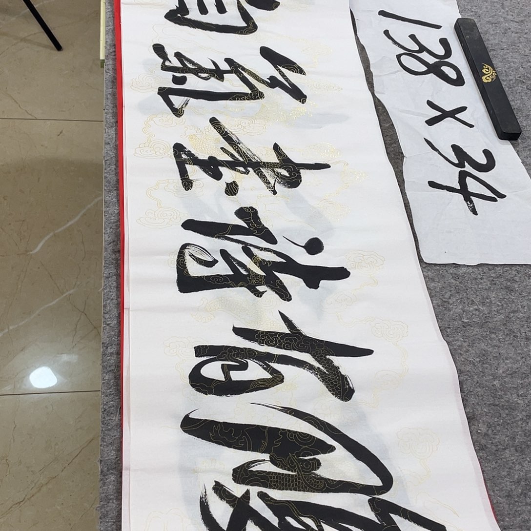 书法Lvqinzhenshufa